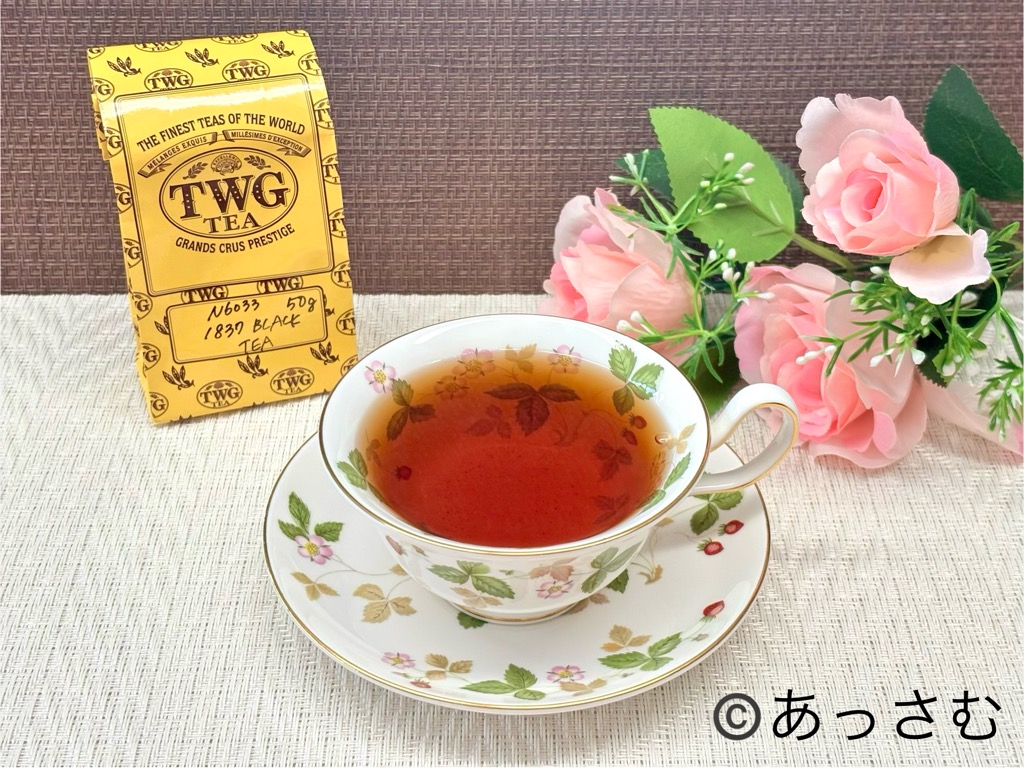 甘い紅茶⑤TWG 1837ブラックティー