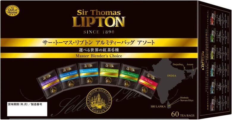 サー・トーマス・リプトンの紅茶「アルミティーバッグ　アソート」世界の6種類の紅茶をレビュー！