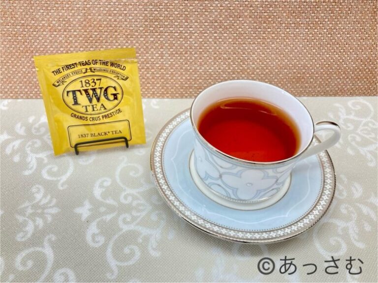 紅茶ファンブログ【あっさむ】では、TWG紅茶のレビューを書いています。特に1837ブラックティーがオススメですよー！