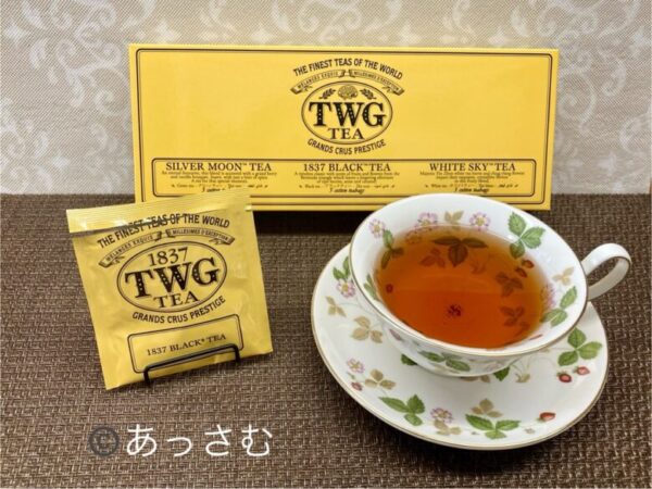 「TWG Tea」はシンガポール発の紅茶店で、「ティー・ダブリュー・ジー・ティー」と読みます。