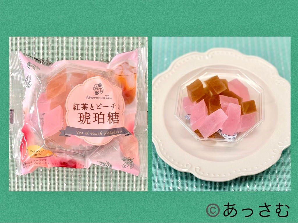ファミマアフタヌーンティー お菓子②紅茶とピーチの琥珀糖