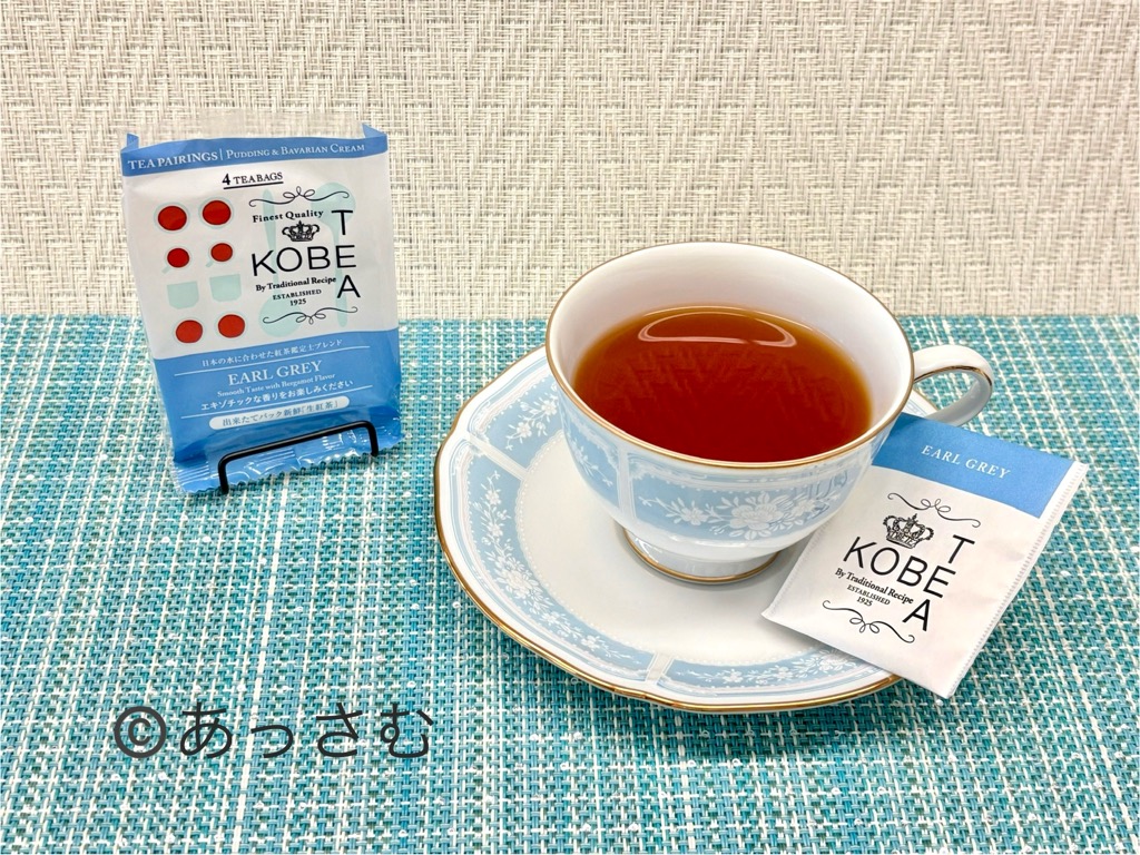 アールグレイ