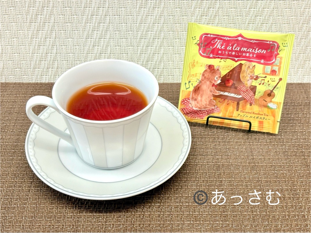 テアラメゾンのお茶:アップルルイボスティー