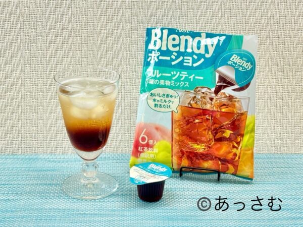 ブレンディポーション ティーソーダの作り方を解説!