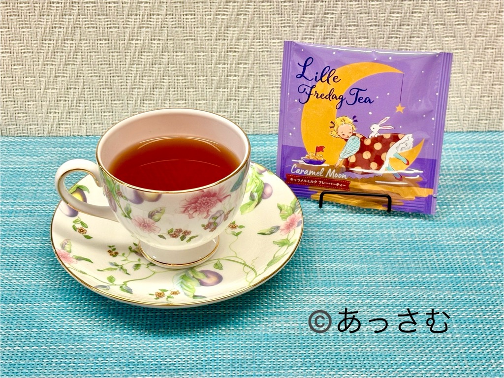 リレフリーダ:キャラメルミルク