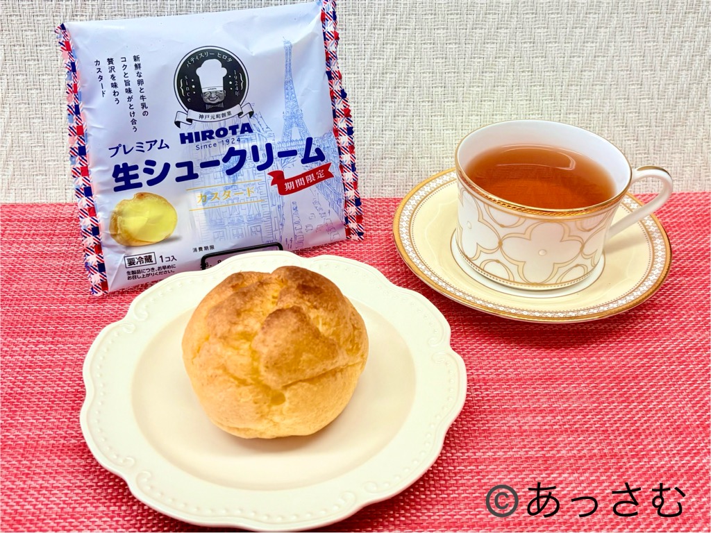 シュークリームと紅茶