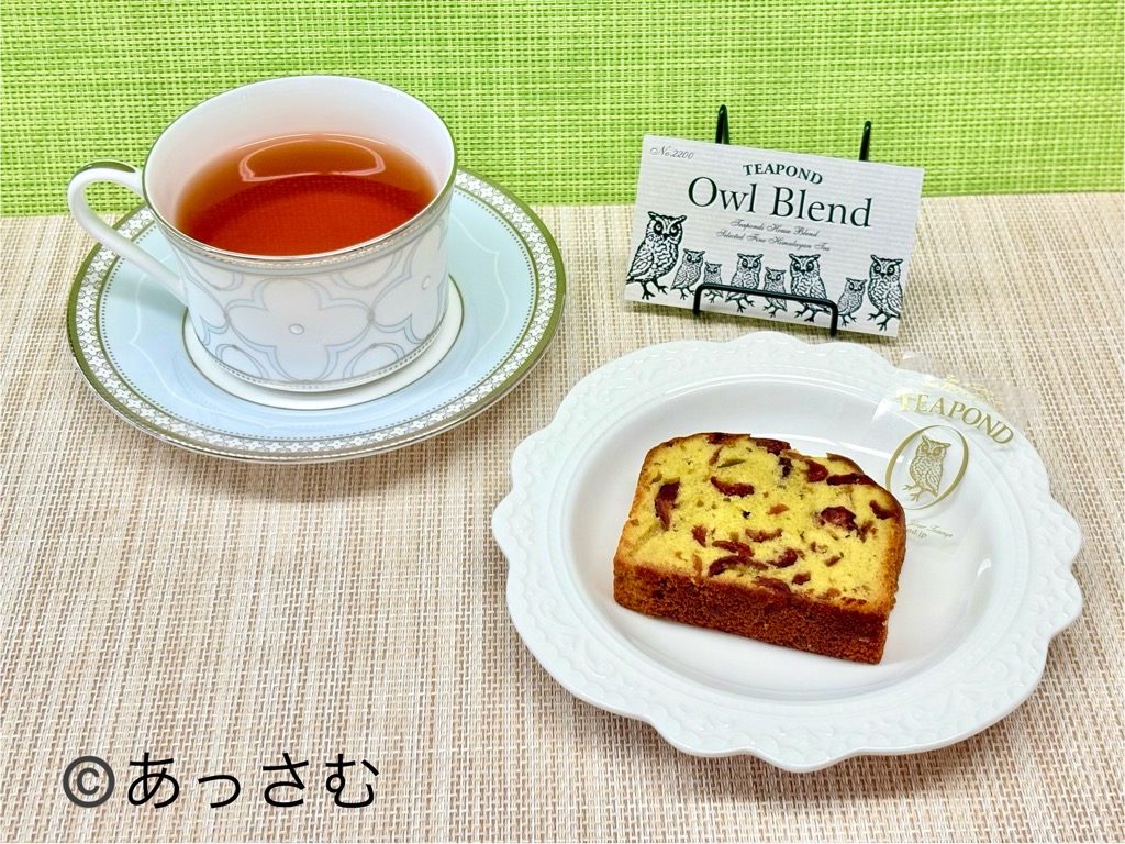 ティーポンドのケイク クランベリーとアウルブレンド