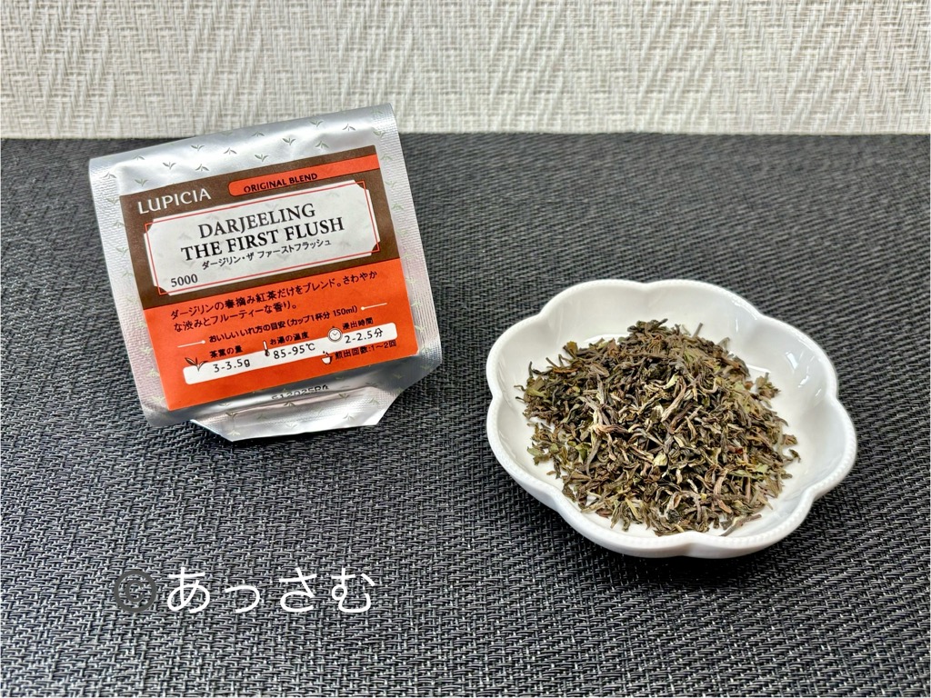 ダージリンのファーストフラッシュの茶葉には、新芽が多く入っている。