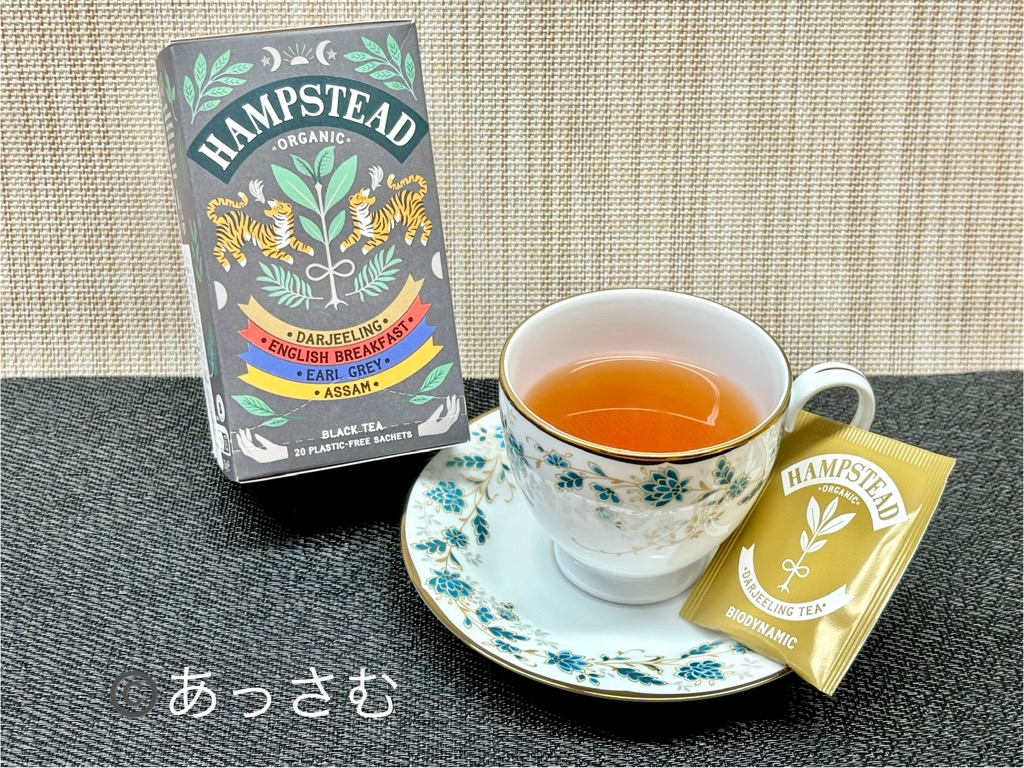 ハムステッド紅茶：看板商品「ダージリン」