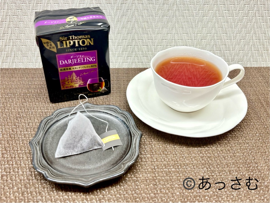 サートーマスリプトンのダージリン