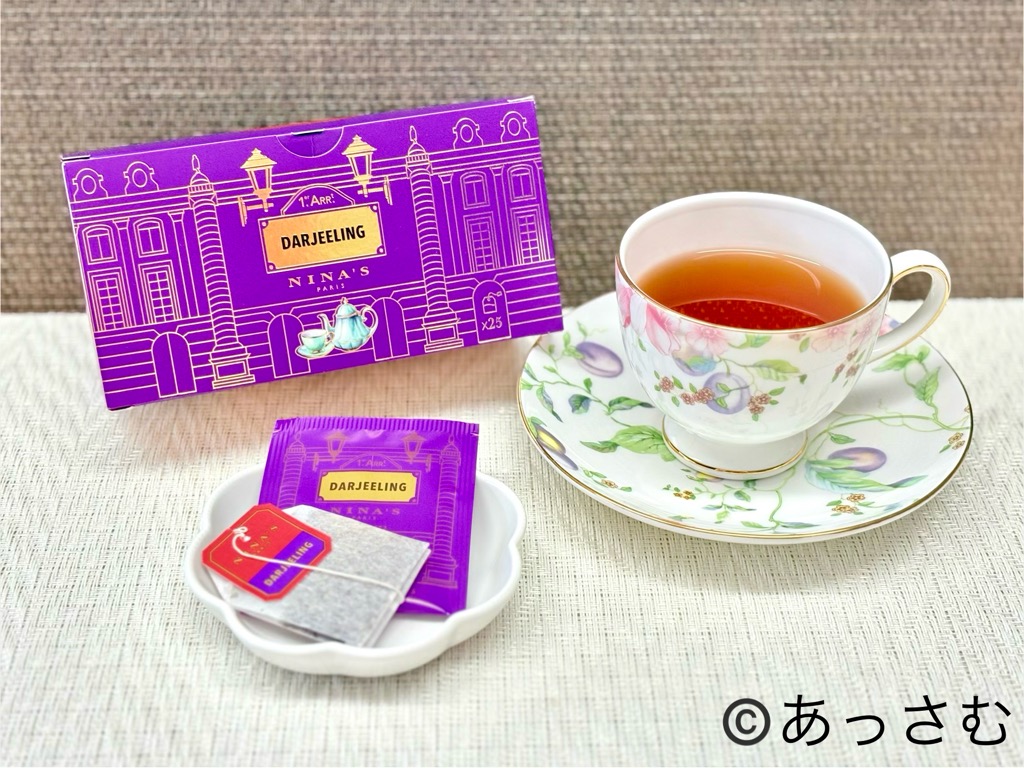 ニナスの紅茶「ダージリン」