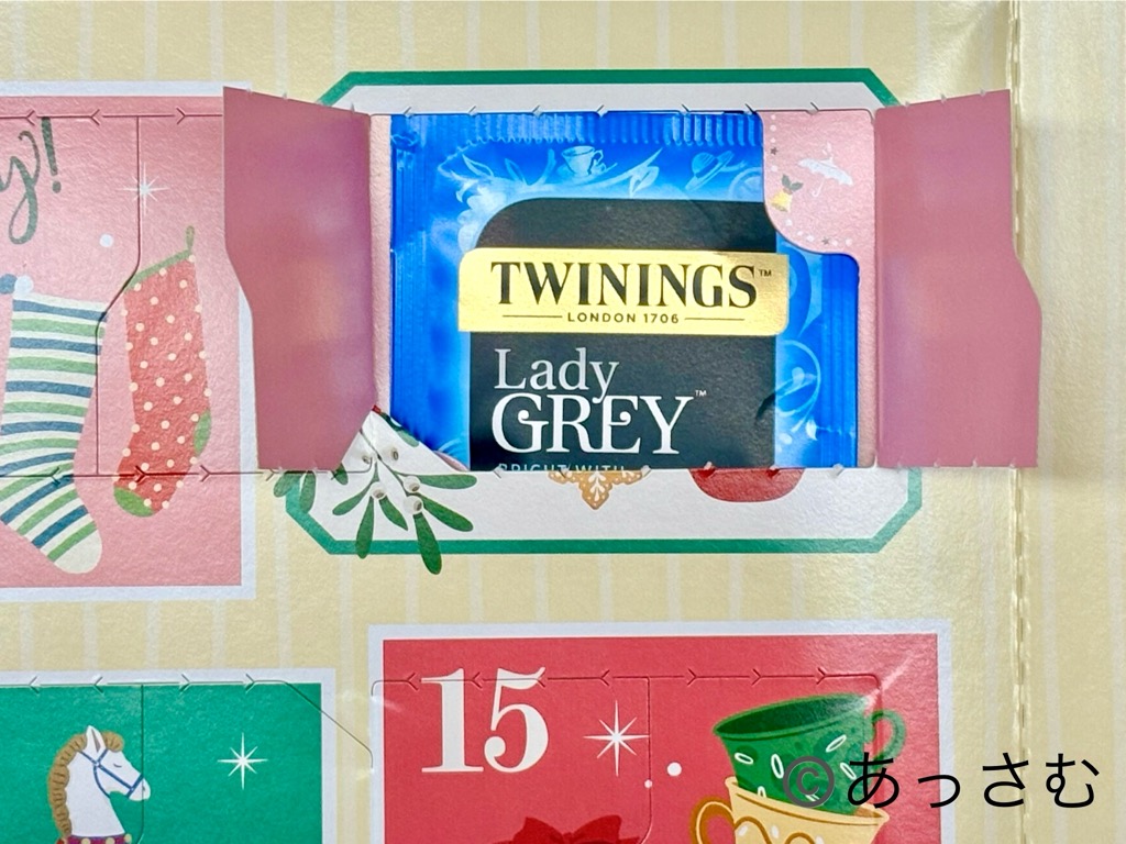 1：レディグレイ