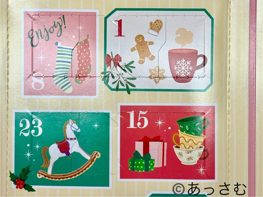 1番のイラスト：クッキーとカップ