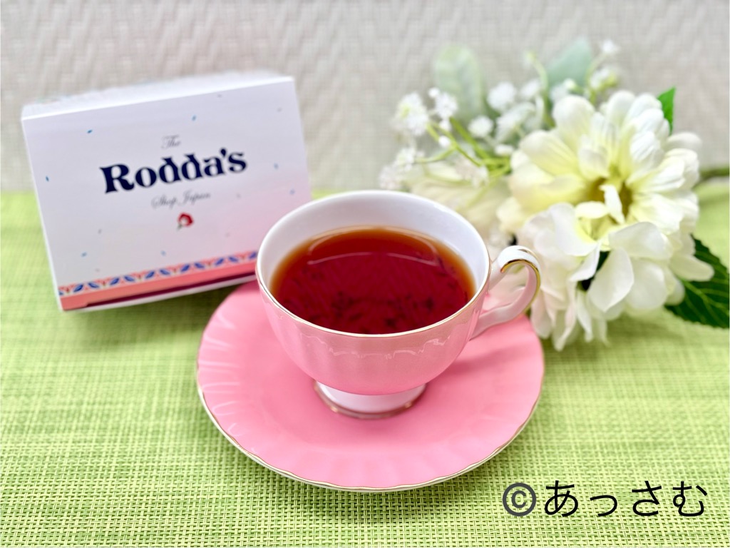 ※ロダスの紅茶でティータイムをしている様子
