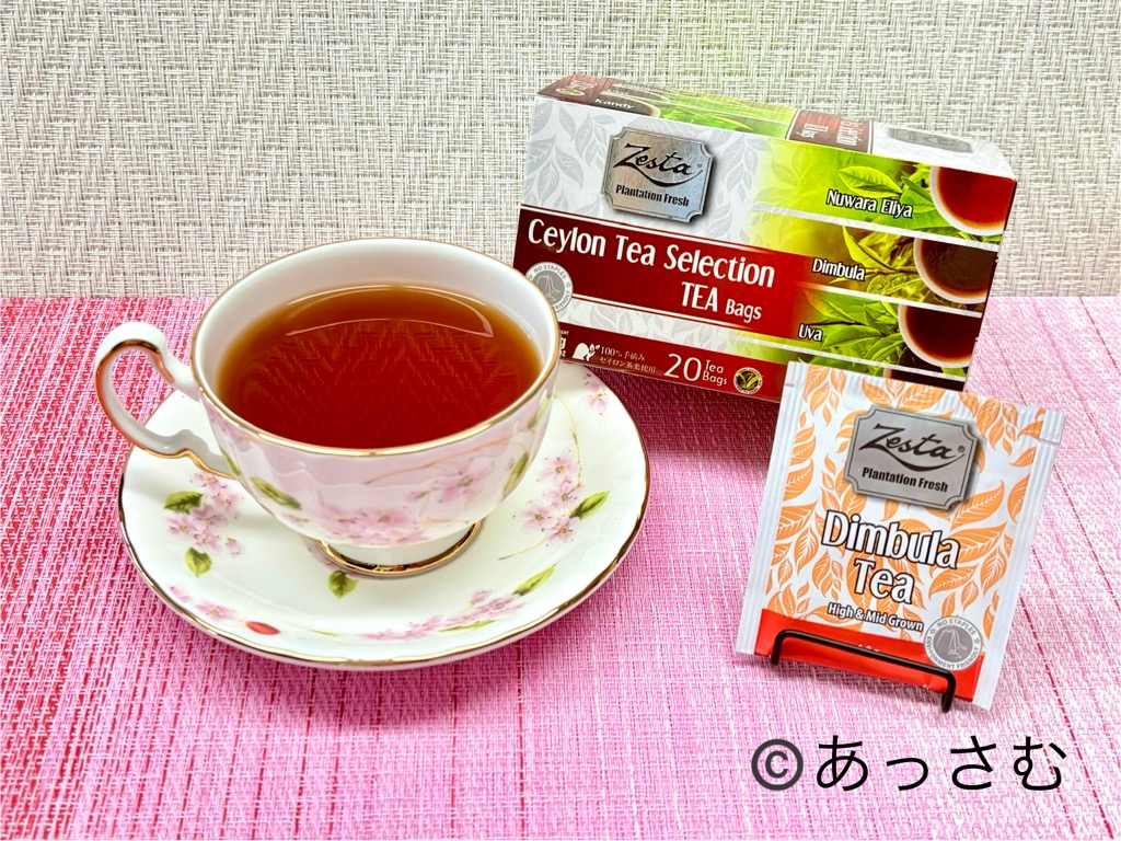 ゼスタ紅茶:ディンブラ