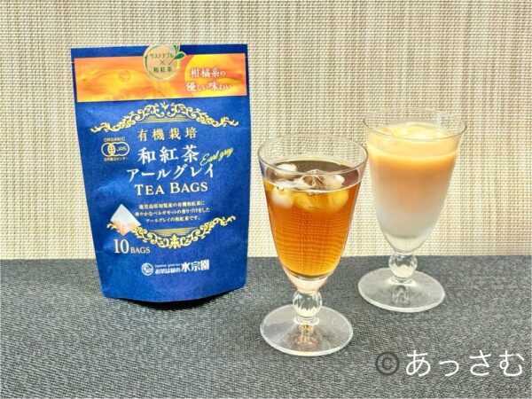 和紅茶おすすめポイント!ストレートティーやミルクチョコレート向きの品種がある。