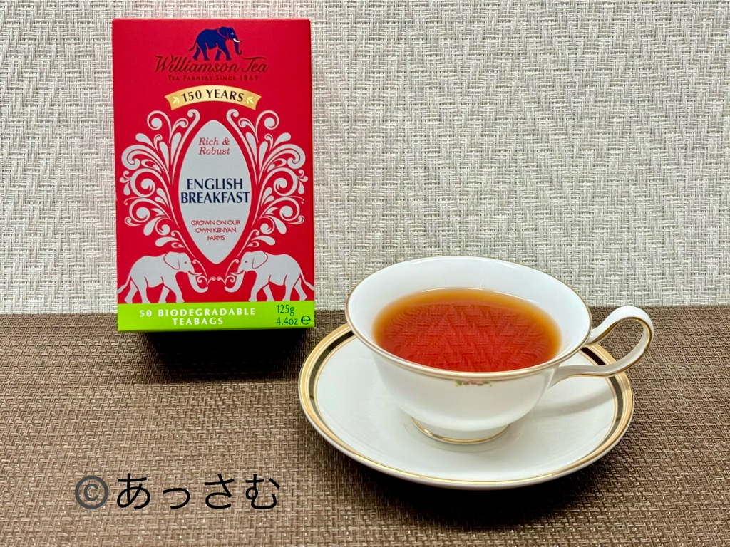 ウィリアムソンの紅茶　イングリッシュブレックファスト