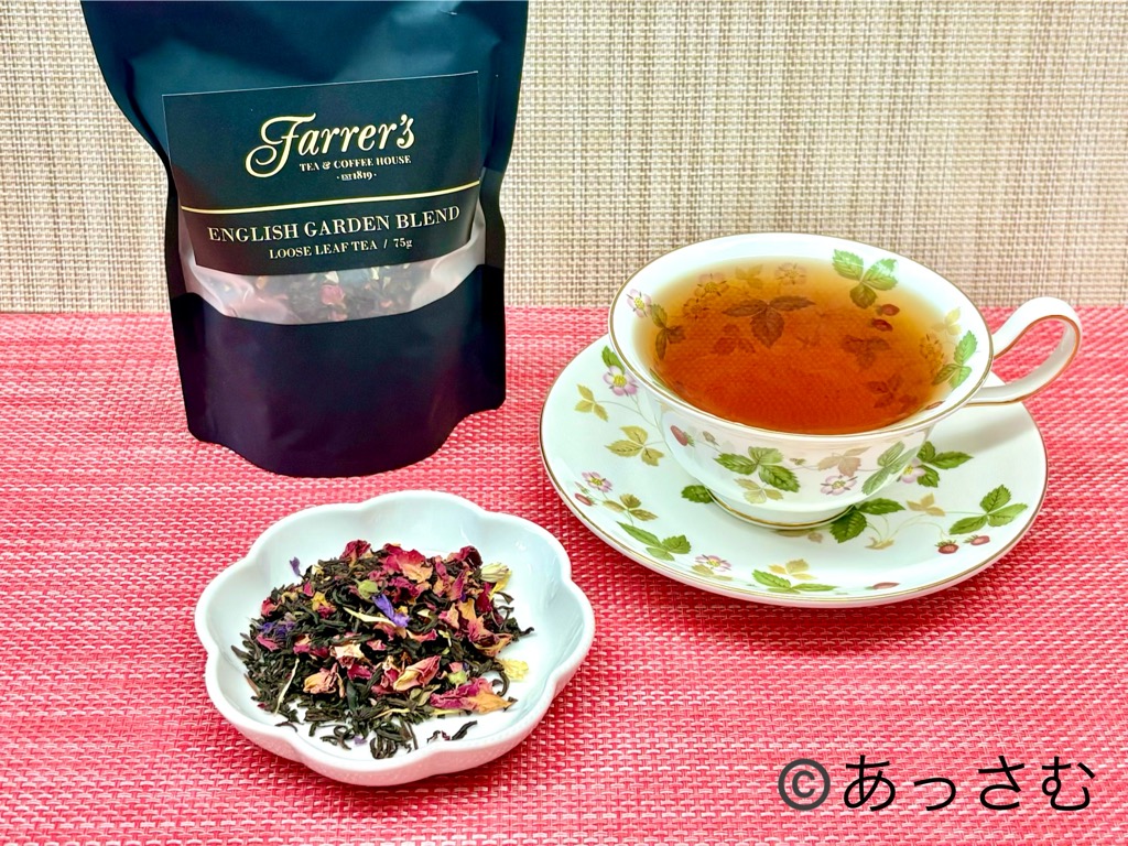 色鮮やかな茶葉の様子。カラフルでキレイ。
