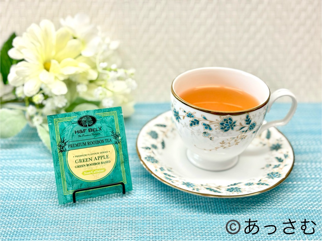 H&F BELXのグリーンルイボスは、爽やかで飲みやすい。