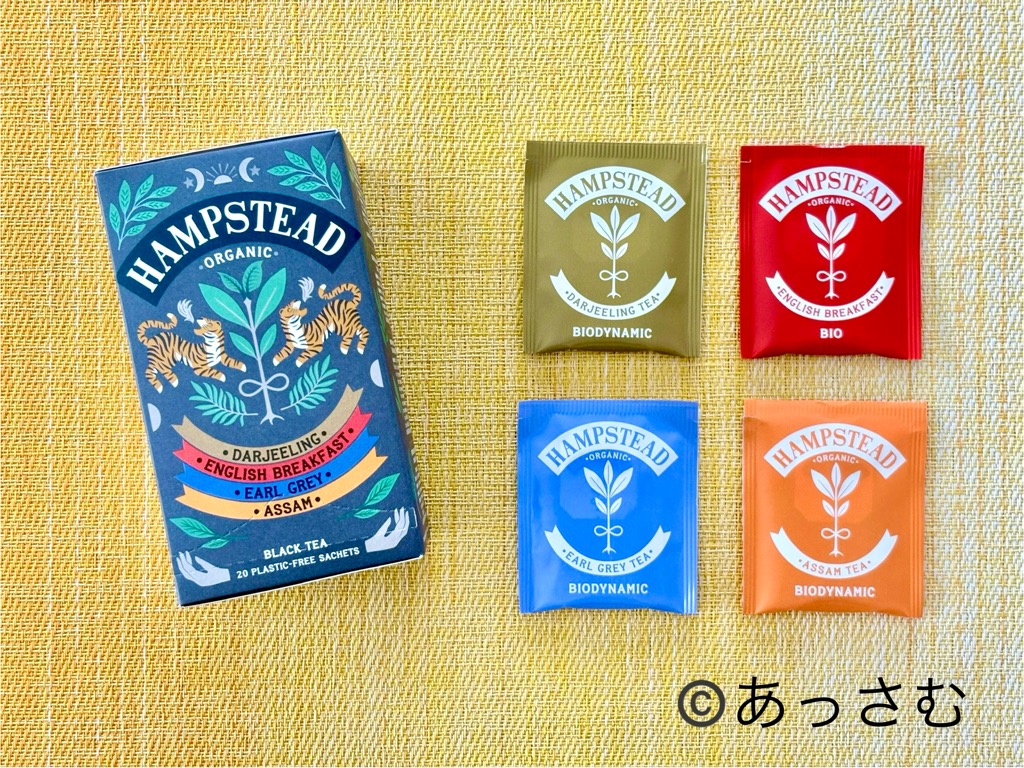 ハムステッドの紅茶、4種類を紹介します。