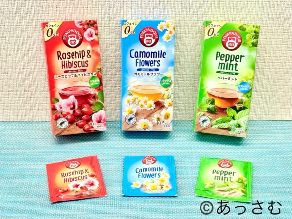 ポンパドールハーブティー:3種類の商品を紹介!