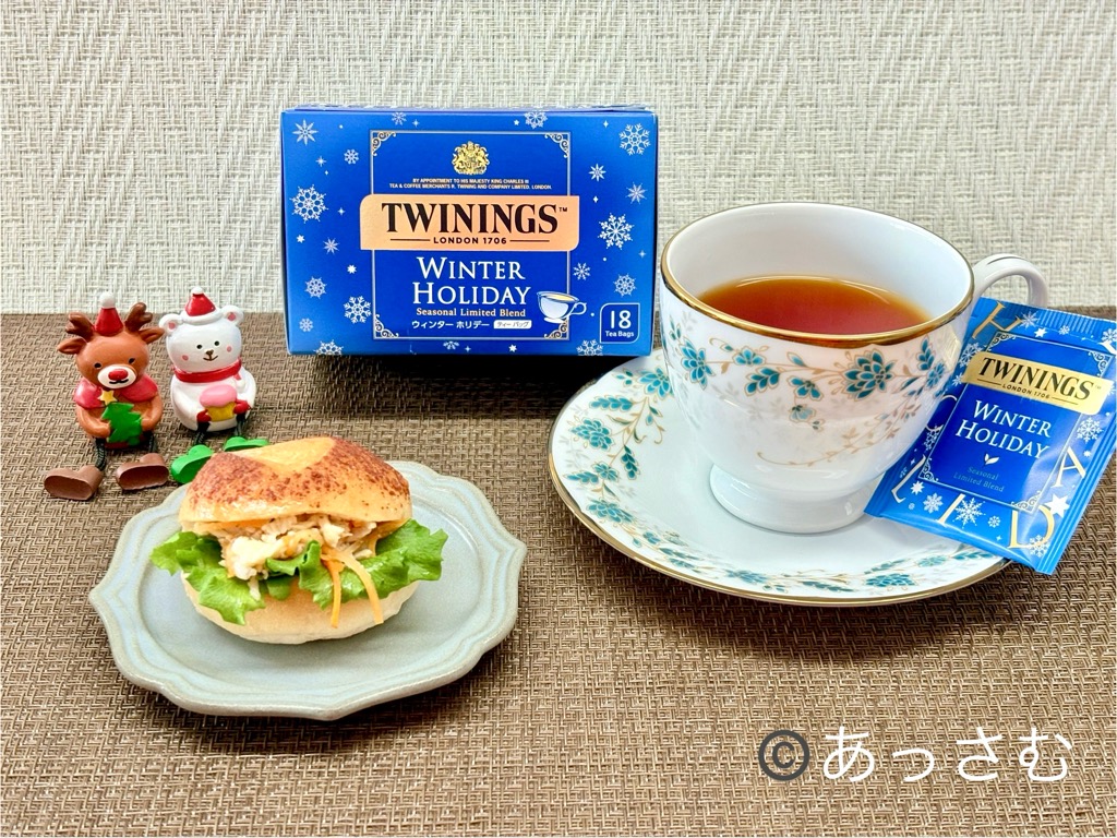 トワイニング ウインターホリデー