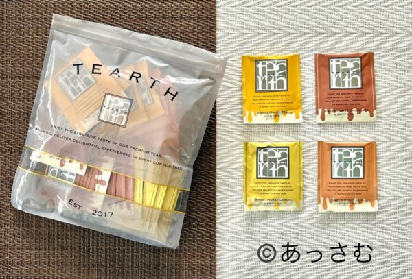 AmazonスマイルSALE:おすすめ商品①ティーアースのはちみつ紅茶4種セット