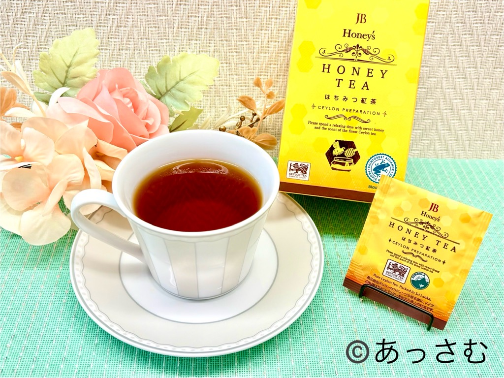 Amazonスマイルセール おすすめ商品①JBHoney'sのはちみつ紅茶