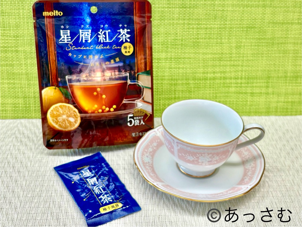 ティーカップに星屑紅茶の粉末を入れる様子