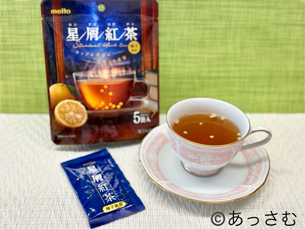 星屑紅茶のあられが浮かび、完成したところ
