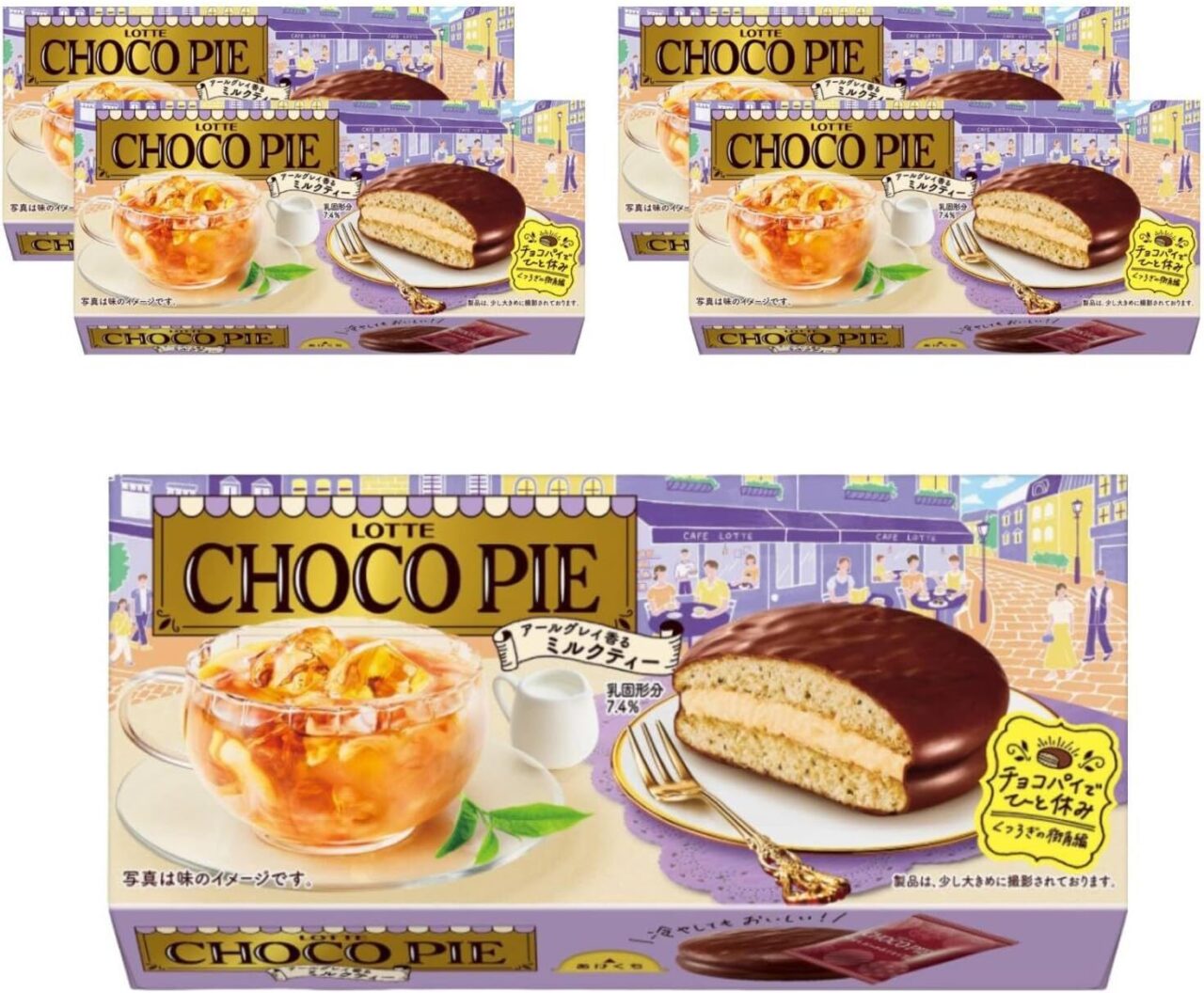 2025年夏 紅茶新商品 ロッテチョコパイ「アールグレイ香るミルクティー」