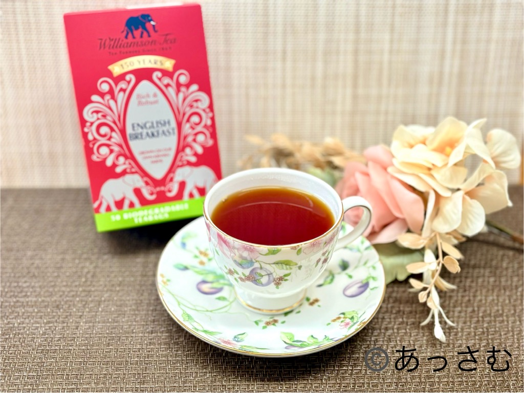 イギリス紅茶ブランド②ウィリアムソン（Williamson）
