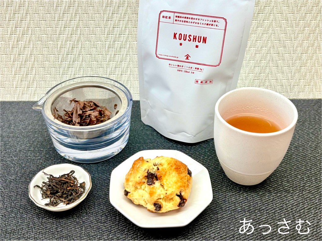香駿とチョコチップスコーン