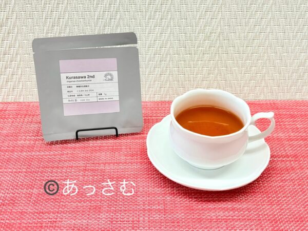 和紅茶専門店レインブラントティー「くらさわ」
