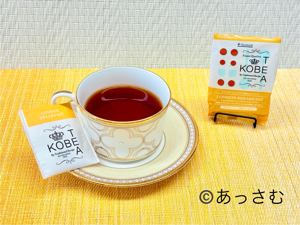 神戸紅茶　ロンドンブレックファスト