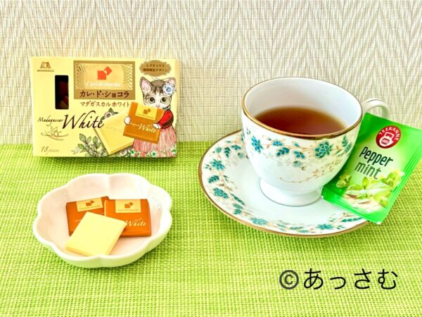 ペパーミントはチョコレートと相性抜群!