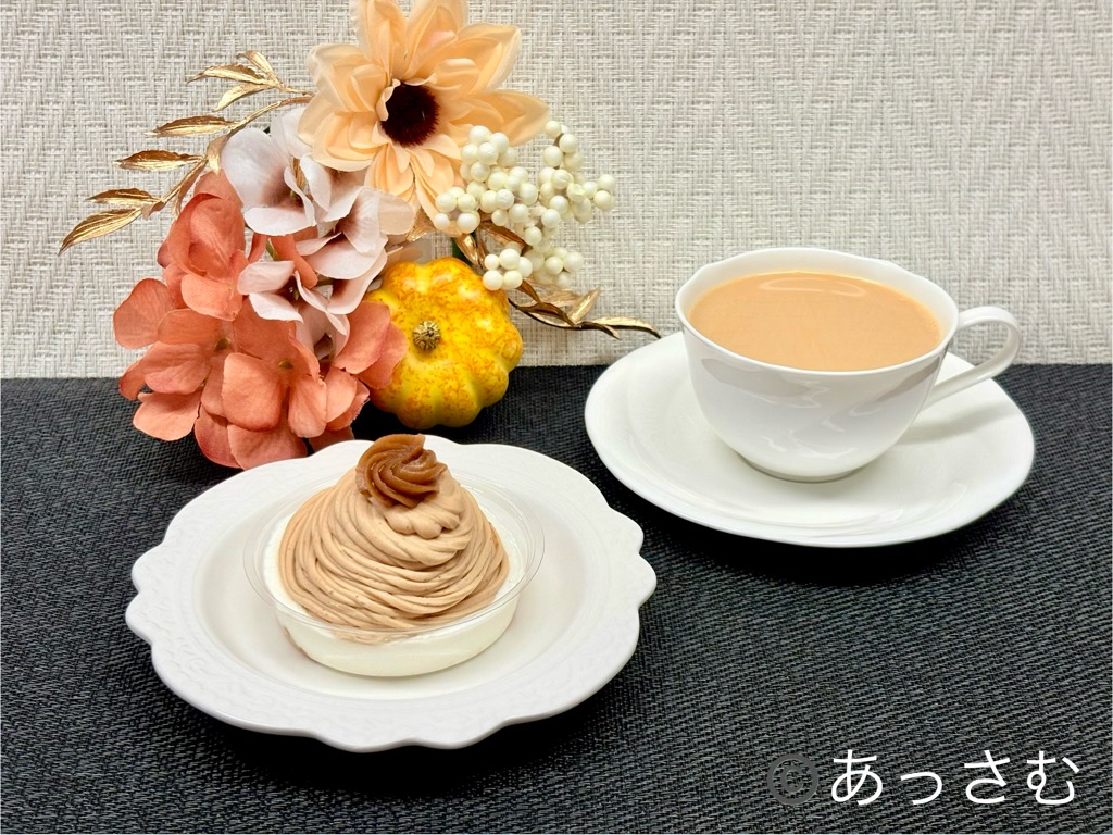 成城石井のマサラチャイとモンブランでティータイム
