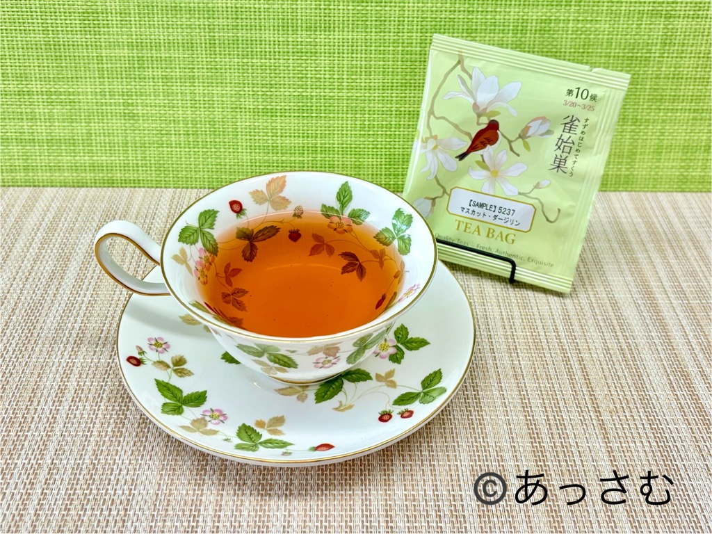 ルピシアのマスカットジャスミン