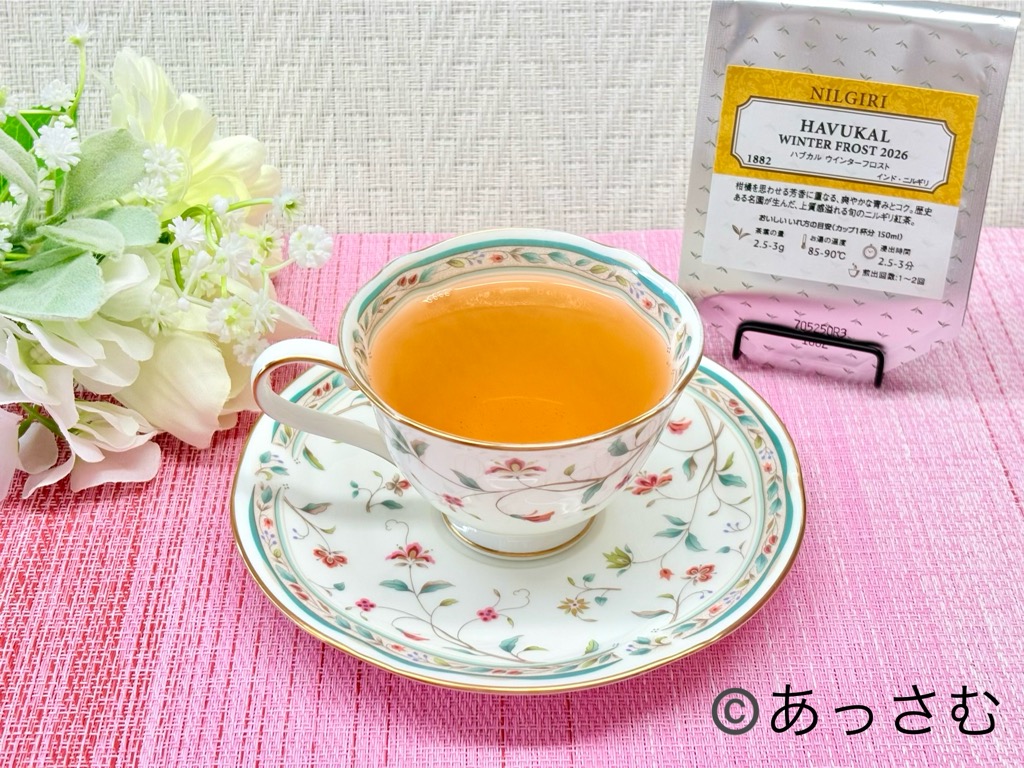 旬のニルギリ①ハブカルウインターフロスト