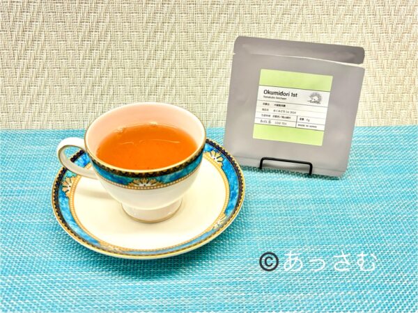 和紅茶専門店レインブラントティー「おくみどり」