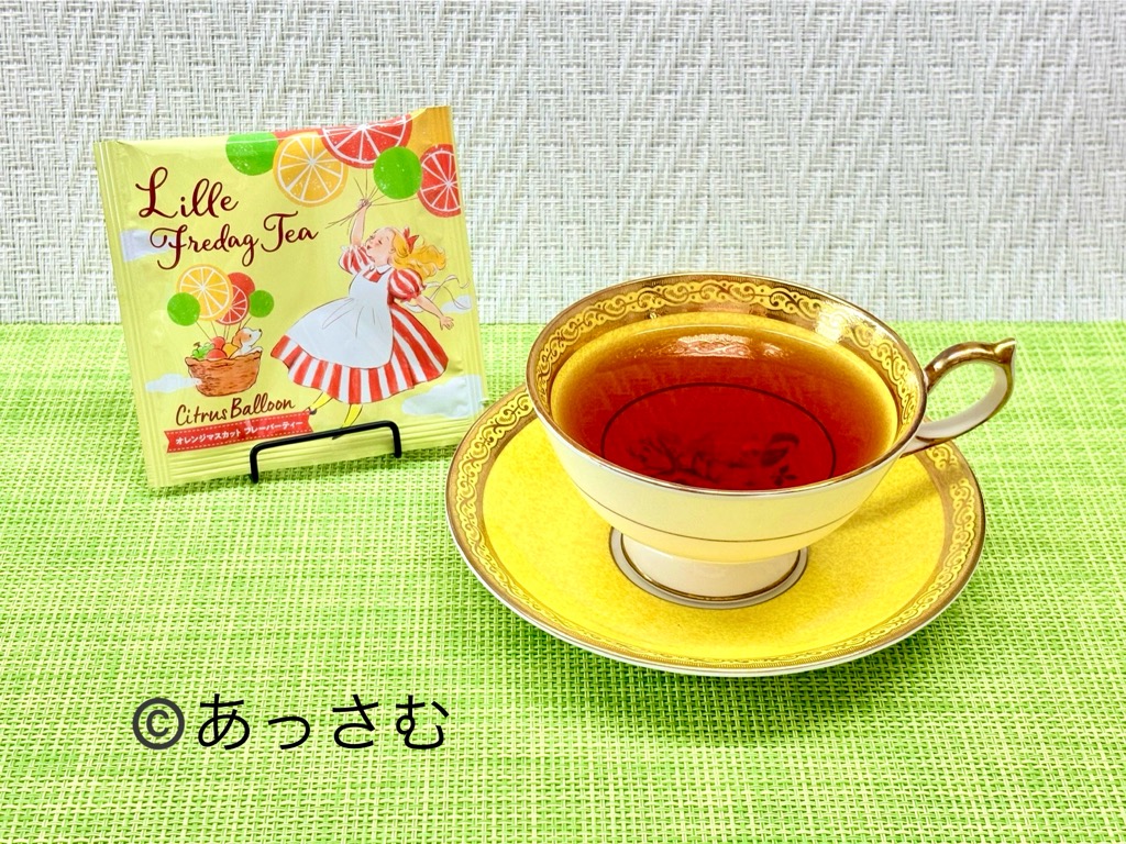 テアラメゾンの紅茶と同じ会社から発売されている、リレフリーダ オレンジマスカットティー