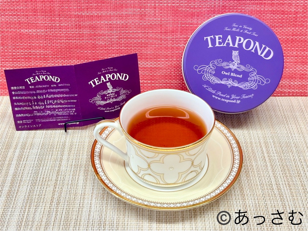 ティーポンド(TEAPOND)の紅茶「アウルブレンド」のパッケージ