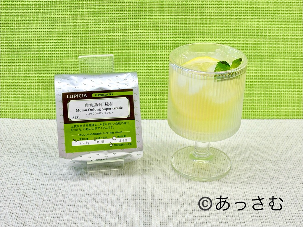 白桃烏龍 極品は、桃とウーロン茶の風味が美味しい!