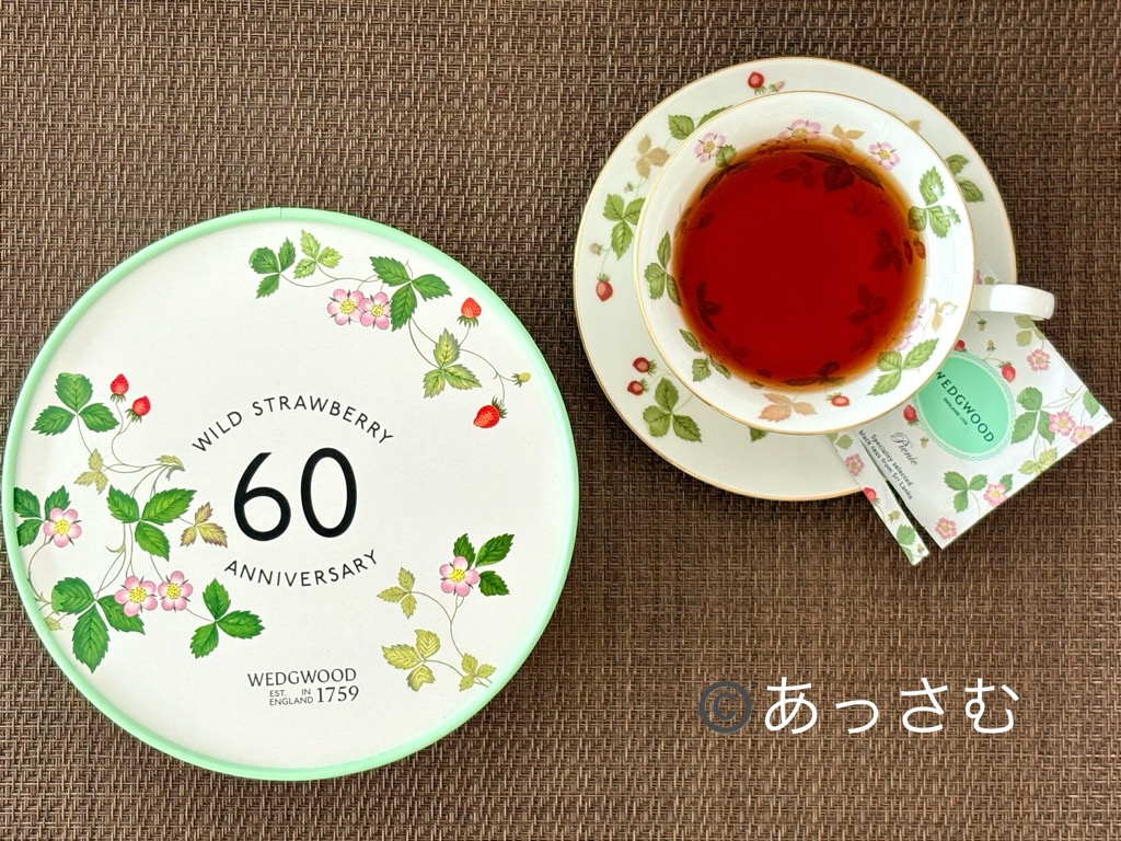 ウェッジウッドは、高級感と上品な印象を与えるので、特別な紅茶ギフトにおすすめ。