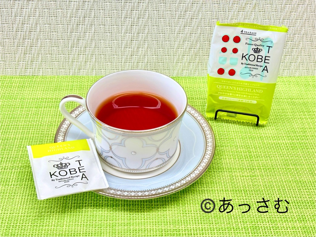 神戸紅茶　クイーンズハイランド