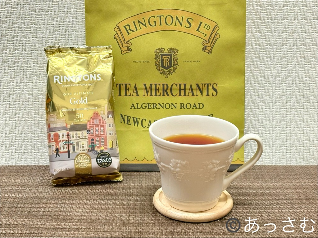 リントンズの紅茶「ゴールド」は、イギリスの国際大会で最高金賞3つ星を受賞している。