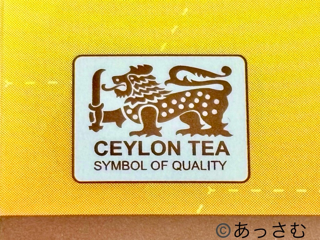 厳選されたセイロンティーが付けられる、ライオンロゴのマーク
