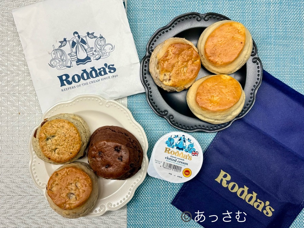 ロダススコーン:4種類をお皿に乗せた様子