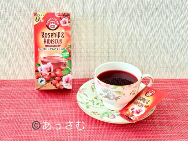 ポンパドールハーブティー③ローズヒップハイビスカス
