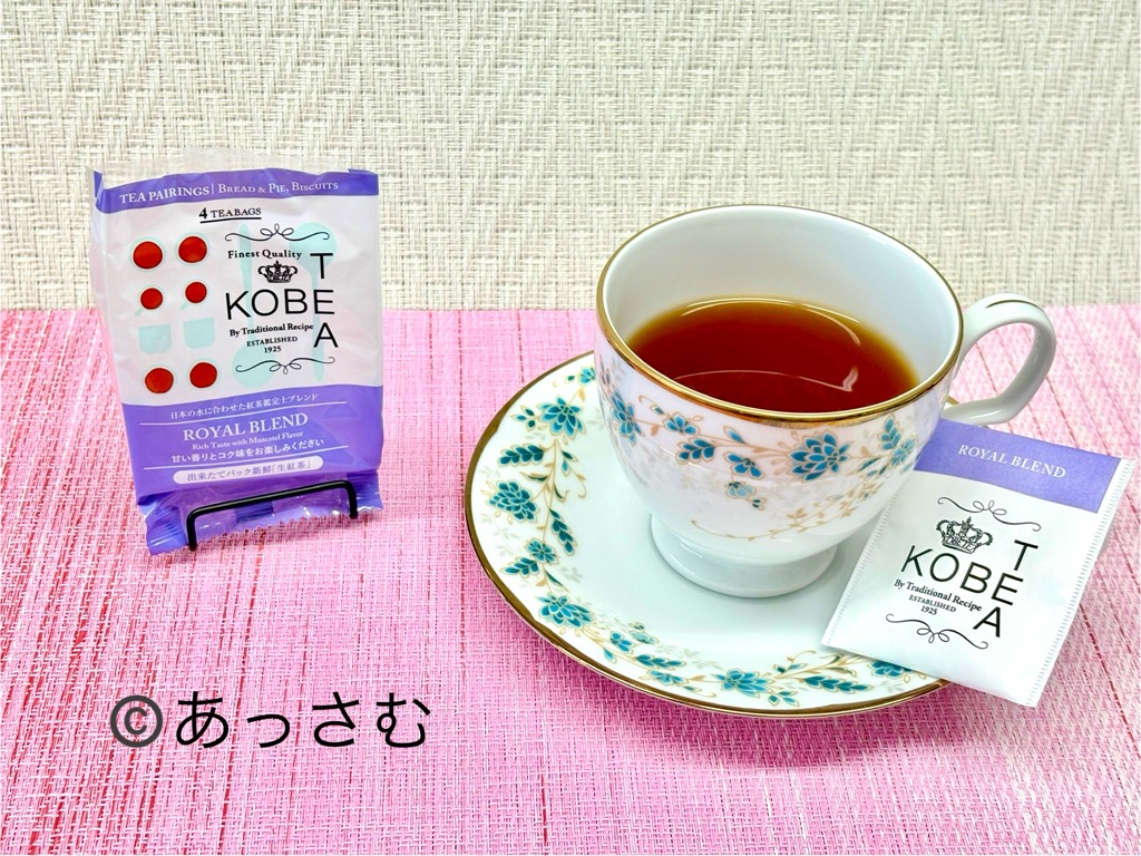 神戸紅茶　ロイヤルブレンド